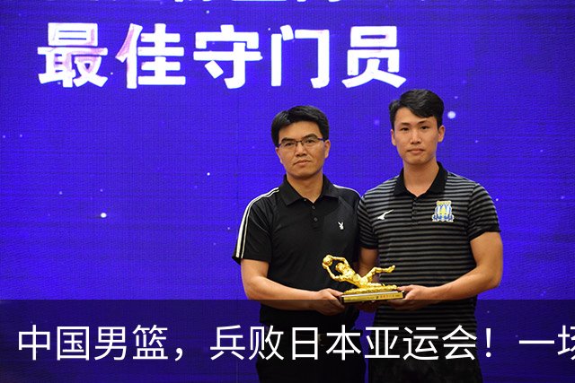 中国男篮，兵败日本亚运会！一场9分惜败，中国男篮不敌伊朗，只拿到第4名